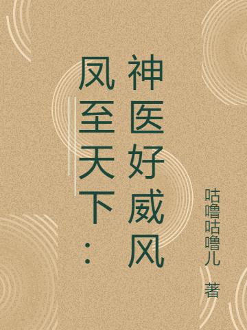 重生之后，我带崽崽们炸上九重天苏合香京墨小说免费阅读
