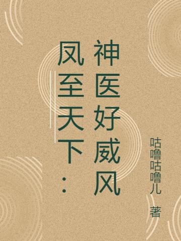 小说《重生之后，我带崽崽们炸上九重天》全文免费阅读