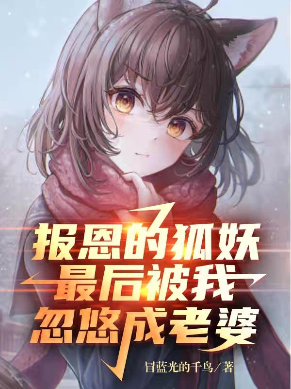 求江浩阿红小说免费资源