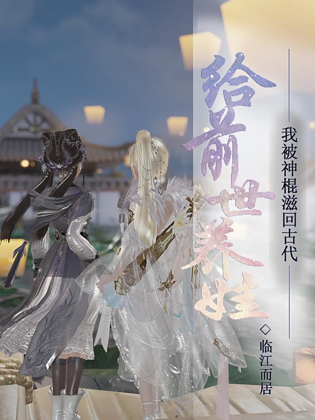 吴芷苏越小说在哪里可以看