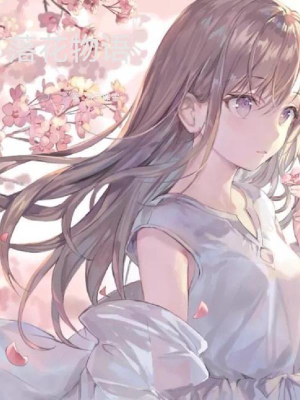 求王守节小说免费资源
