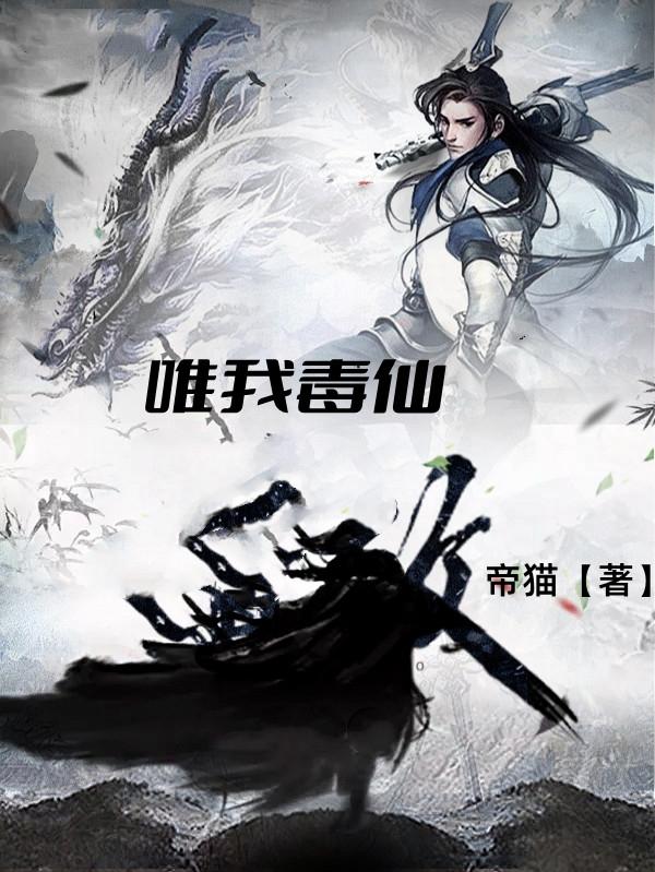 叶修沐雪晴小说在哪里可以看