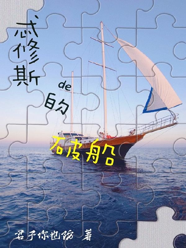 袁常小说在哪里可以看