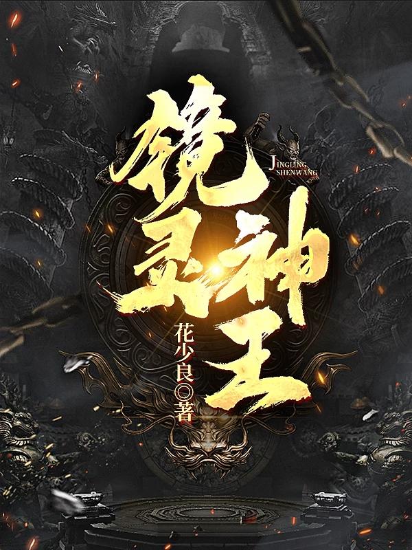 求李一昂小说免费资源