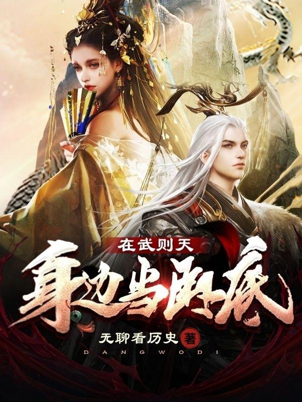 李再兴小说在哪里可以看
