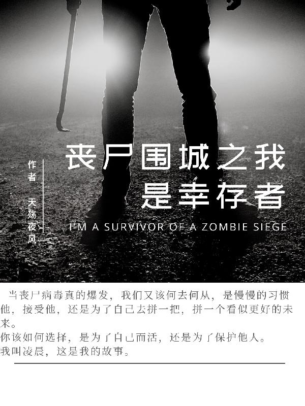 求凌晨小说免费资源