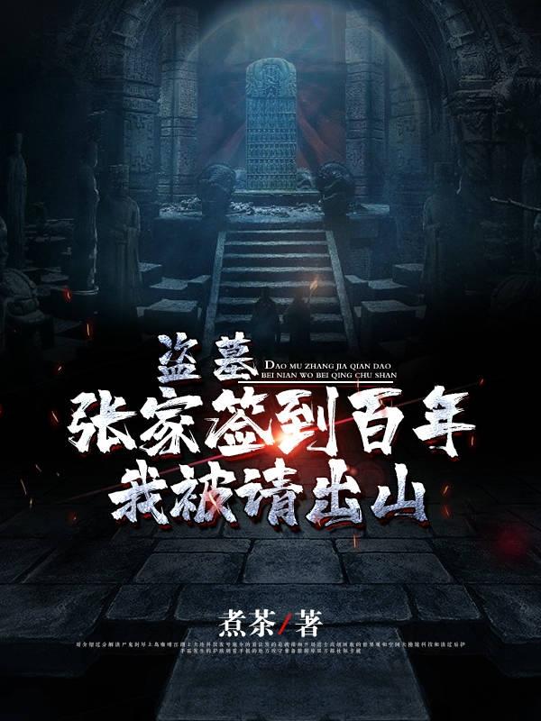 张夜宁小说在哪里可以看