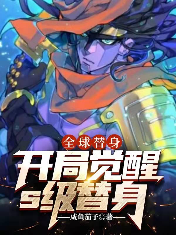 求苏麟小说免费资源