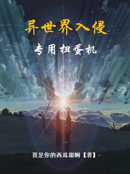 求白映章小说免费资源