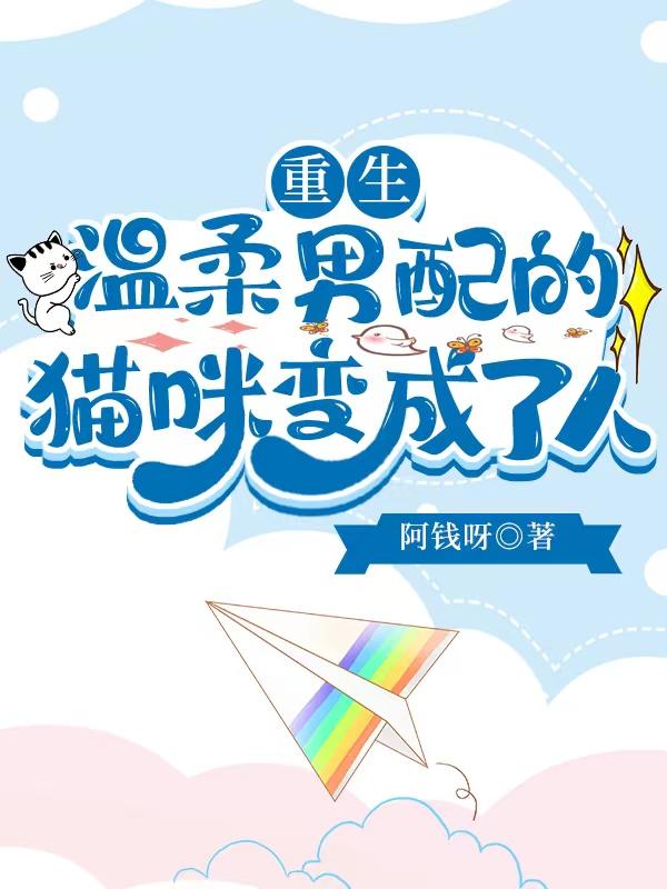 求林子清穆潜幽小说免费资源