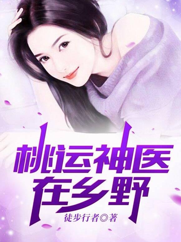 林天秦兰小说在哪里可以看