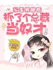 陌少宸花容玥小说在哪里可以看