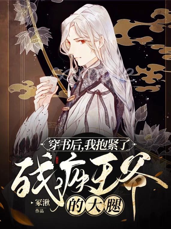 求苏菁顾青裴小说免费资源
