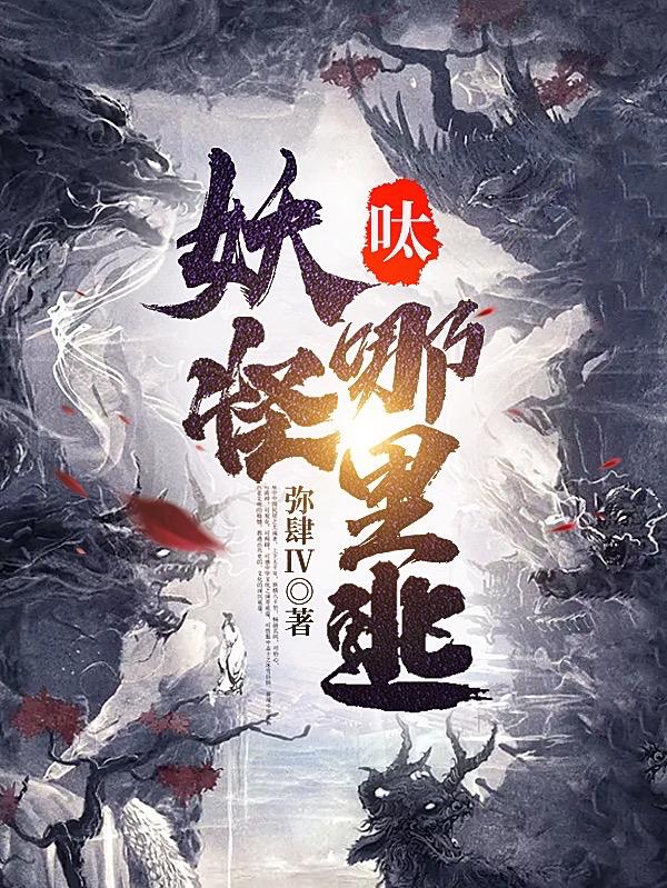 求陆朗仓木小说免费资源