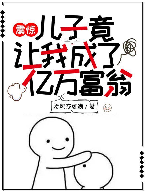 求李建国杨雪小说免费资源