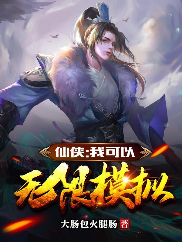 慕白木婉儿小说在哪里可以看-优文网