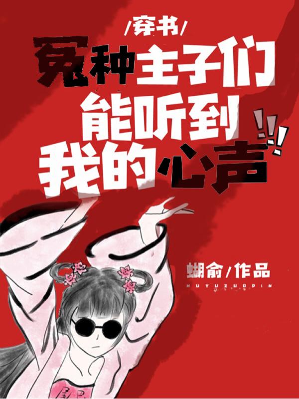宫女她每天都在社死的路上（周声声段扶生）在线免费阅读