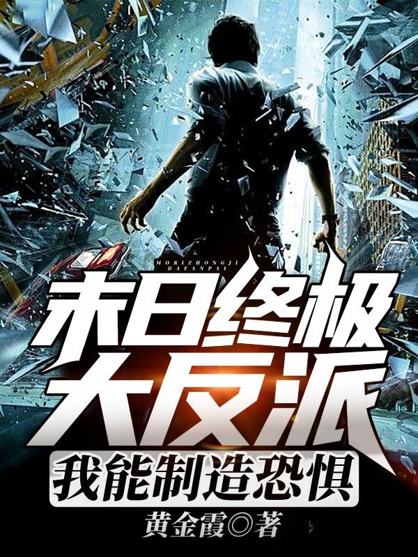 乔禹小说在哪里可以看