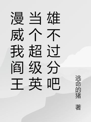 唐尘小说在哪里可以看