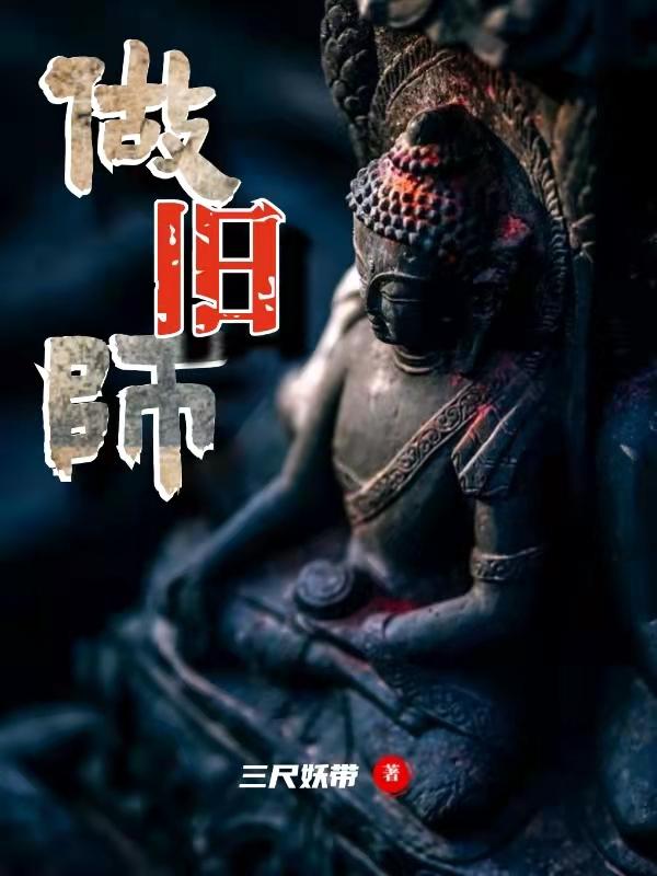 完整版《做旧师》txt下载