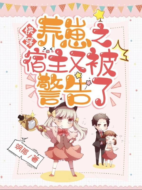 求白扇小说免费资源