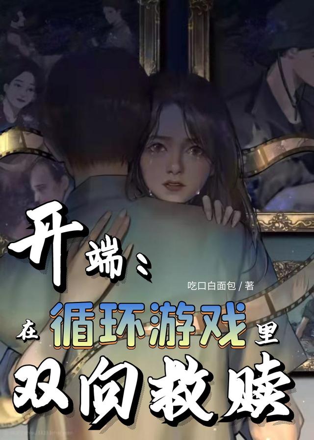 求萧鹤云李诗琴小说免费资源