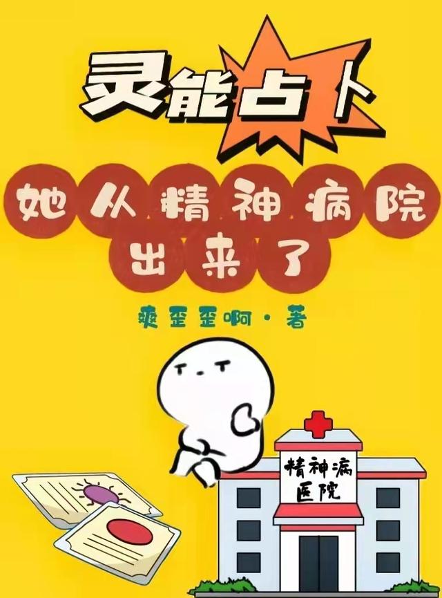 蓝鲸小说在哪里可以看