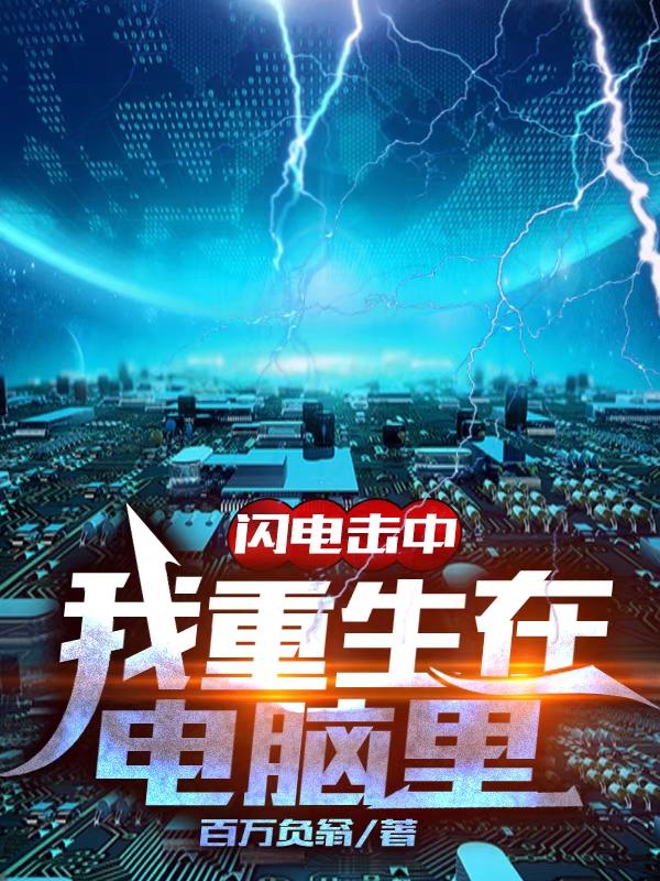 龙鹏小龙小说在哪里可以看-瑞奇文学