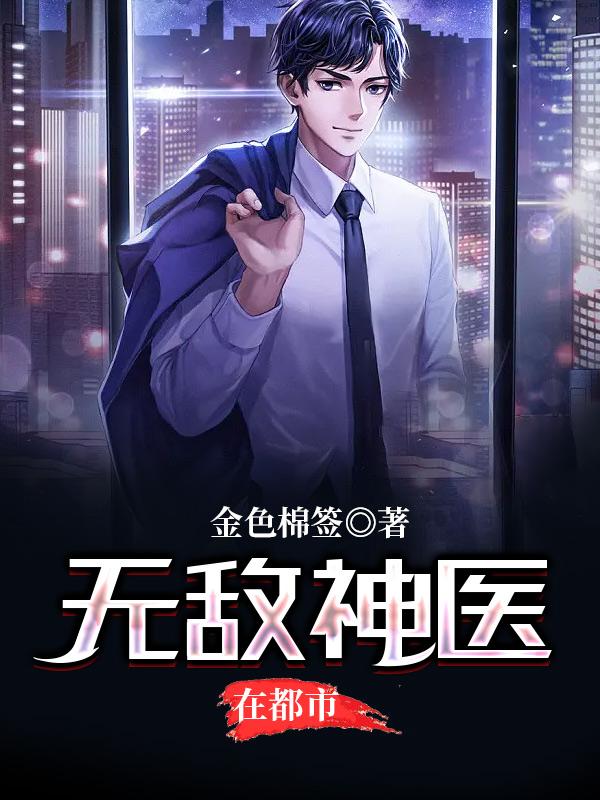 义嫂王龙赵老三小说在哪里可以看