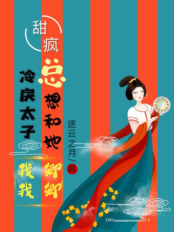 求皇甫御凤紫音小说免费资源