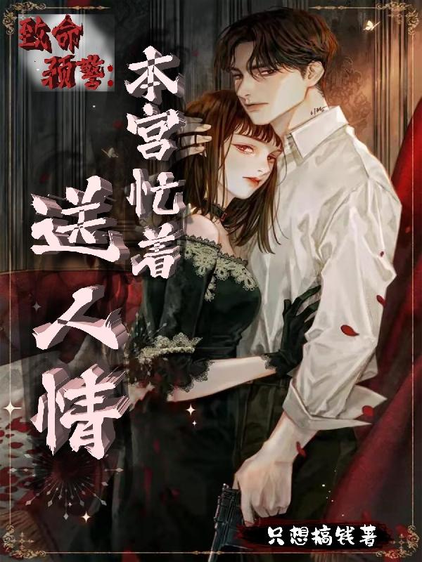 求年岁谢寒宴小说免费资源