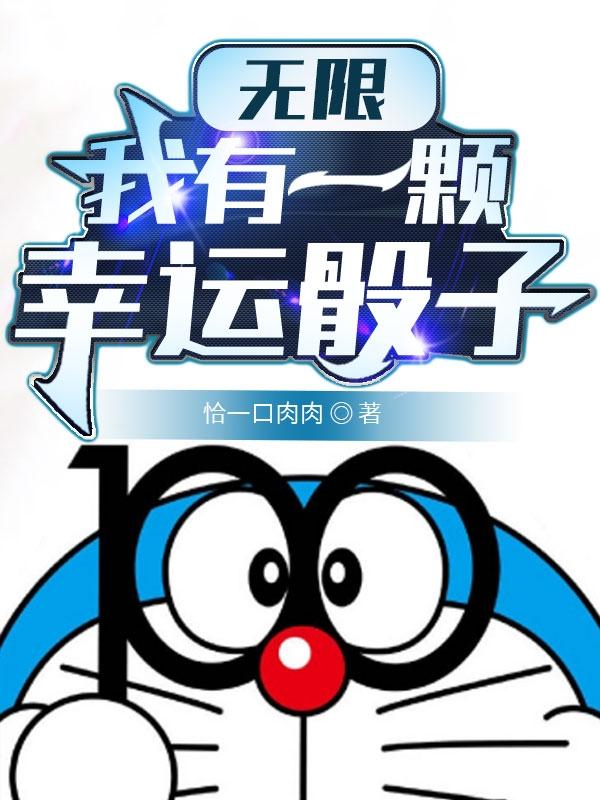 白郎源静香小说在哪里可以看