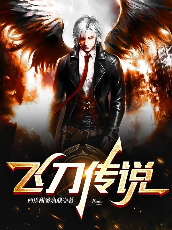 求李欢小说免费资源