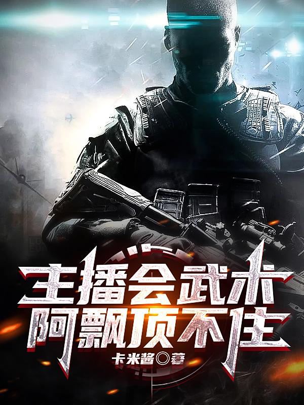 李二狗张全蛋小说在哪里可以看