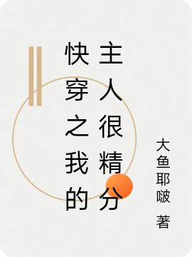 求顾辞小说免费资源-优文网