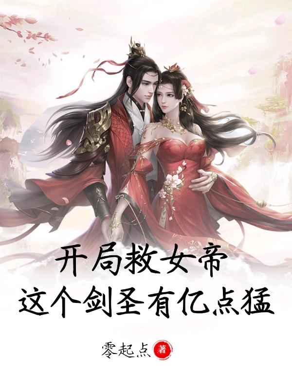 徐卿尘东方雪小说在哪里可以看