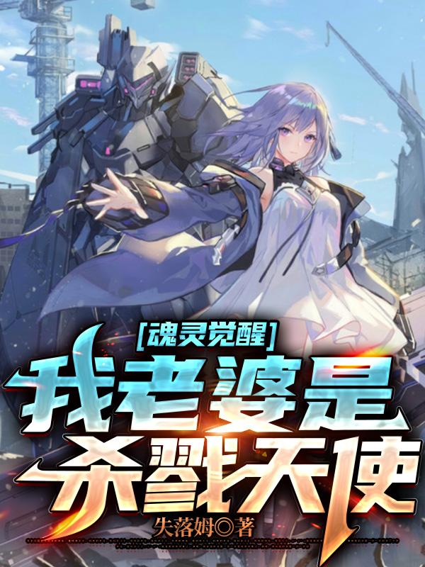 梓桐天使惠小说在哪里可以看