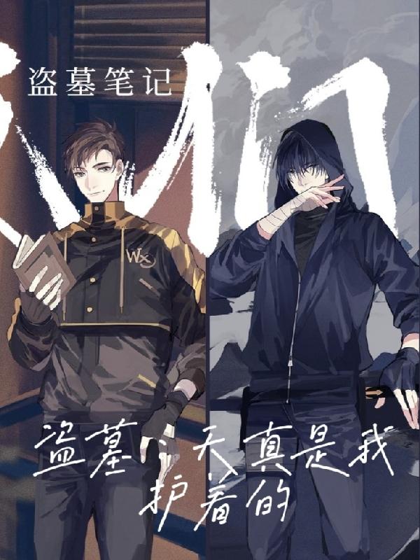 求凡言0124小说免费资源