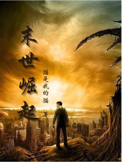 夜天墨无曦小说在哪里可以看