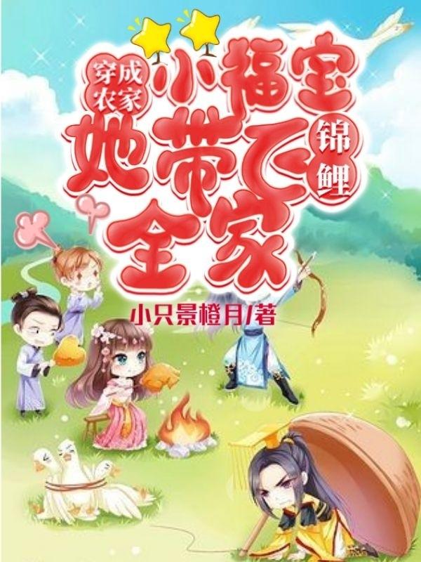 年锦乐周时安小说在哪里可以看