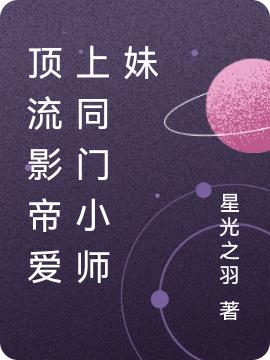 求李昙野卢恩祈小说免费资源