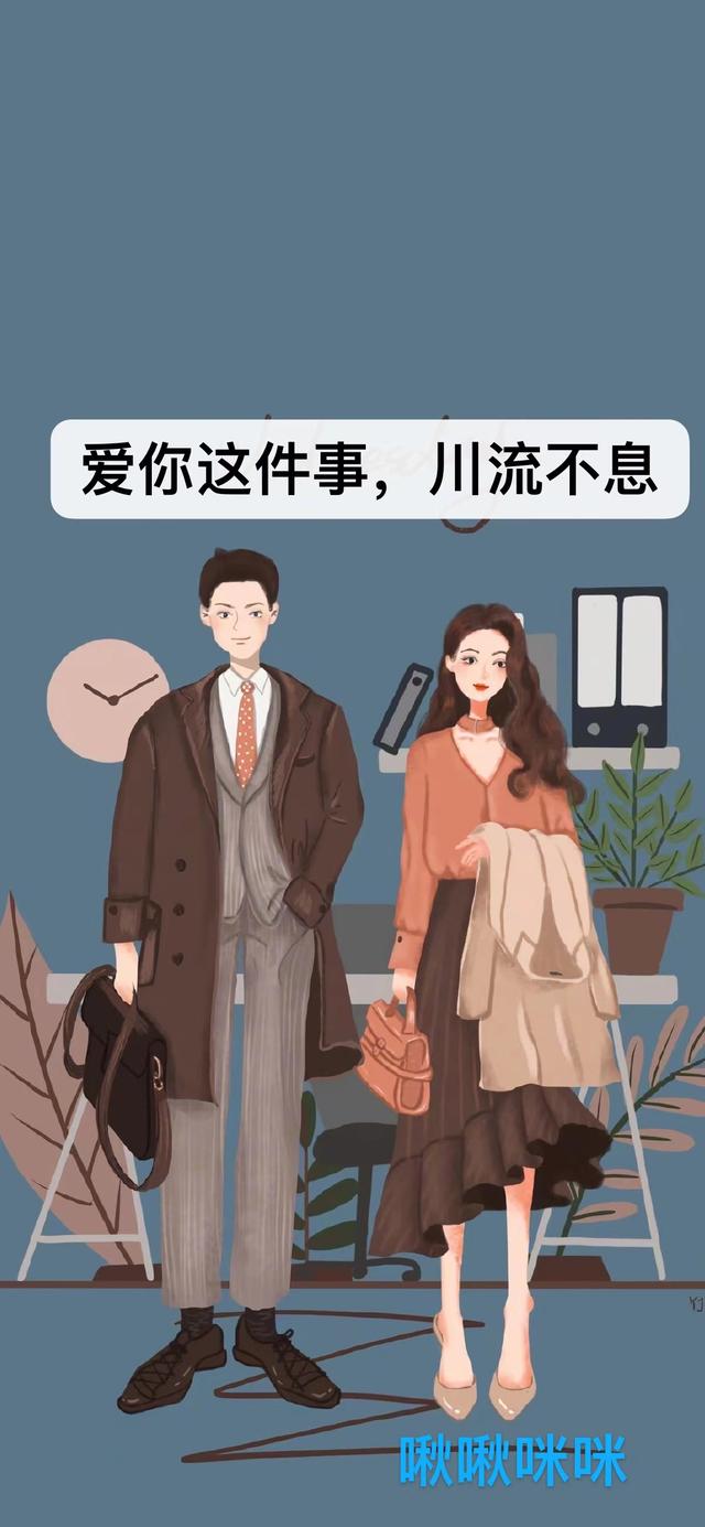 小说《爱你这件事，川流不息》在线全文阅读