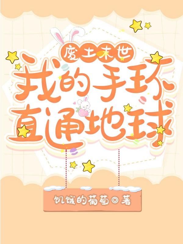 求徐若若霍昀小说免费资源-瑞奇文学