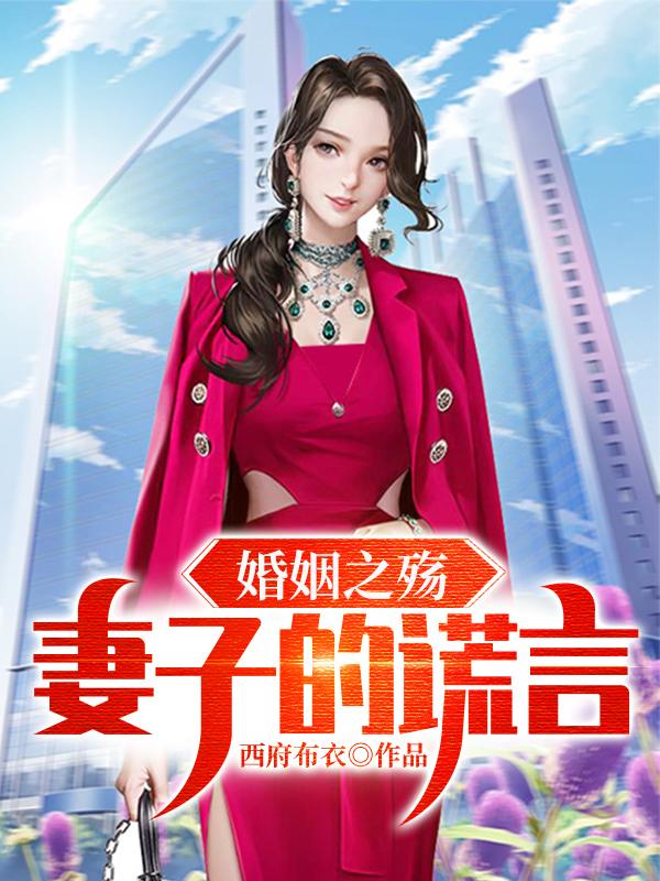 李晓梁淑萍小说在哪里可以看