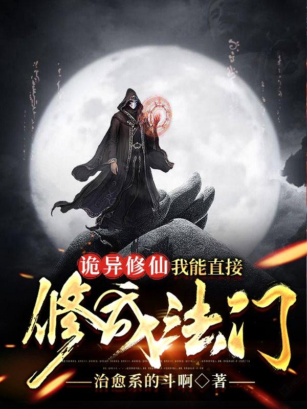 求陈岁小说免费资源