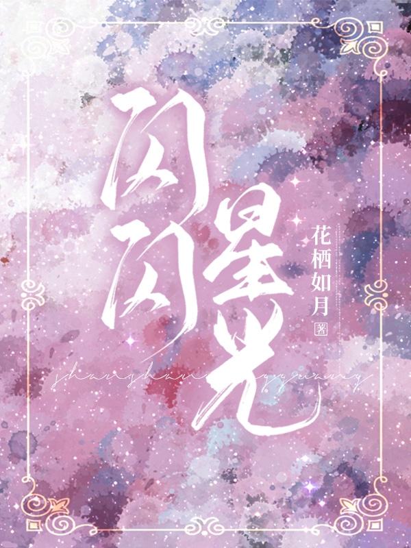 求顾北屿路星喻小说免费资源