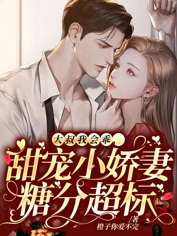 求时曦霍景琛小说免费资源-瑞奇文学