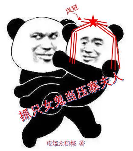 求吴迪聂二娘小说免费资源