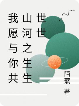 求端木瑾南宫子墨小说免费资源