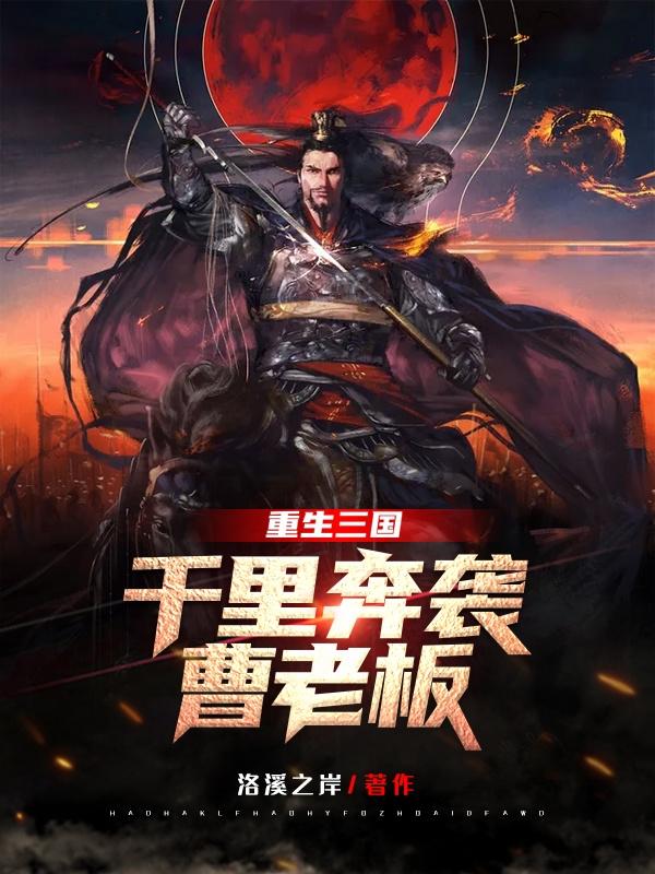 求刘步小说免费资源